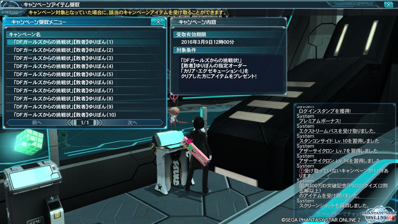 Dfガールズからの挑戦状 その他 Amazing Vision Dfガールズからの挑戦状 その他 Amazing Vision