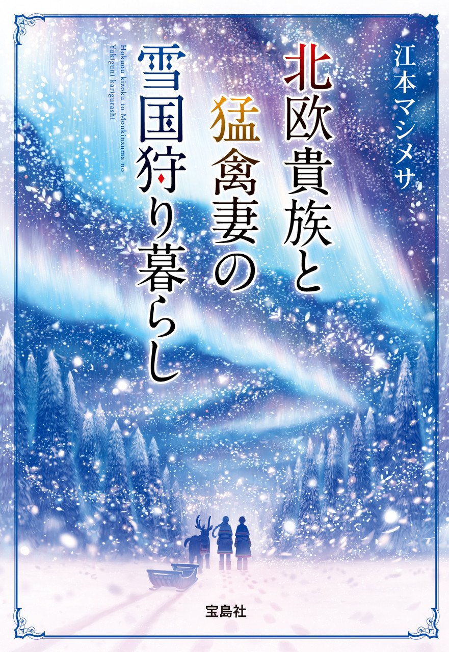 このラノ文庫編集部ブログ お知らせ このラノ文庫編集部ブログ お知らせ