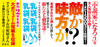 kamisama4_obi1