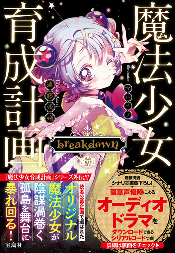 mahoiku_zen_blog