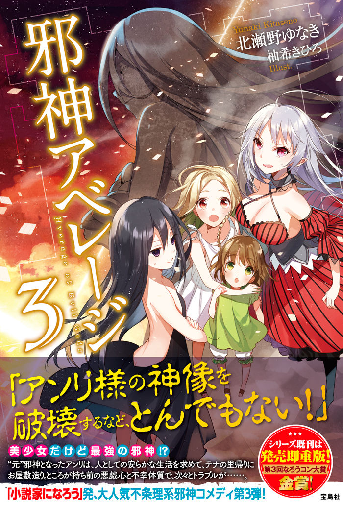 このラノ文庫編集部ブログ 16年05月 このラノ文庫編集部ブログ 16年05月