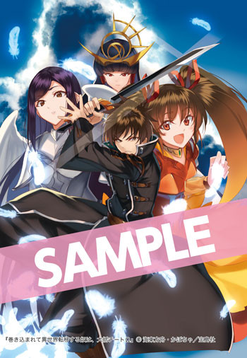 チートΩsample