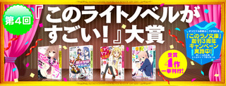 web_banner_686_261_a