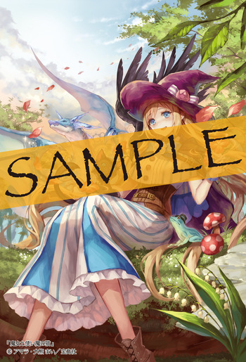 Witch_cat_sample
