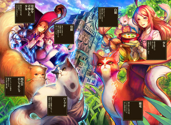 口絵2-3