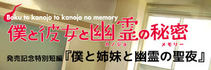 特別短編ロゴ600x200