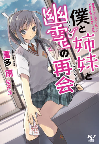 カバー03
