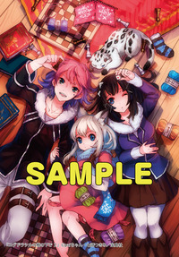 ユグドラシル2_A_sample
