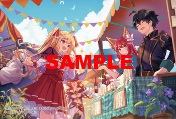 素材採取２_特典サンプル