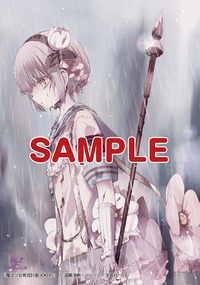 mahouJOKERS_A_sample