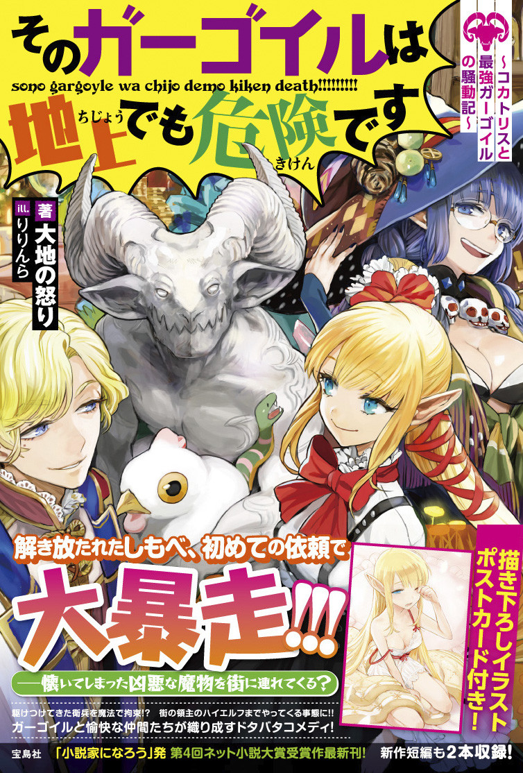 このラノ文庫編集部ブログ このラノ文庫編集部ブログ