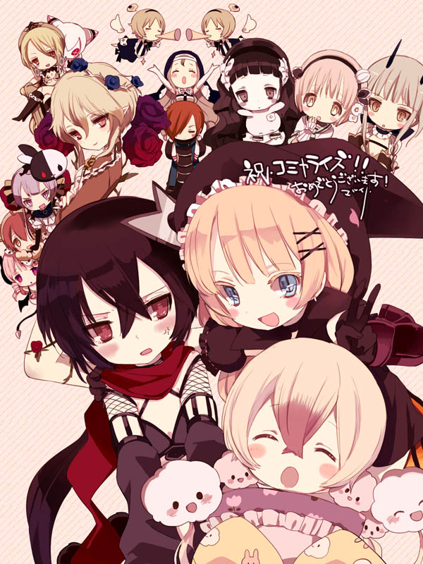 このラノ文庫編集部ブログ 魔法少女育成計画 ニュース このラノ文庫編集部ブログ 魔法少女育成計画 ニュース