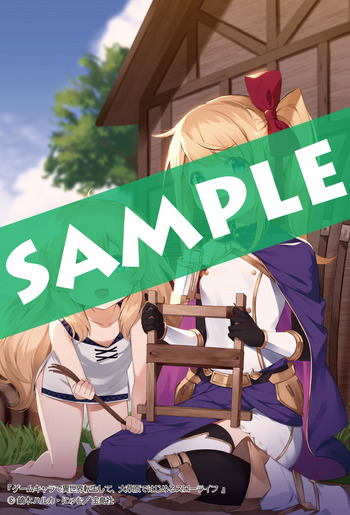 ゲームキャラ転生blog
