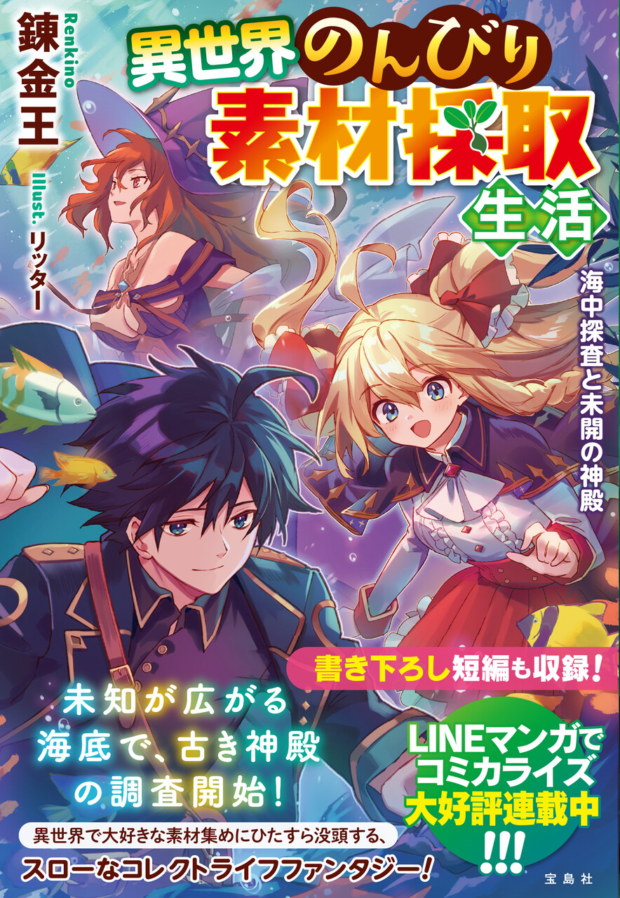 このラノ文庫編集部ブログ
