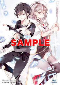 schoollive01_web_A