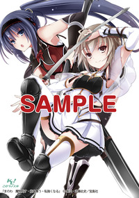 manowa_A_sample