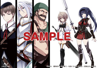 manowa_B_sample