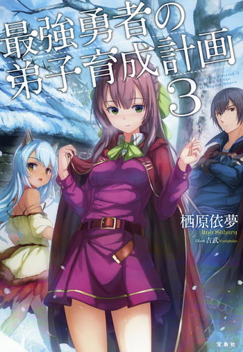 deshiiku3_cover_
