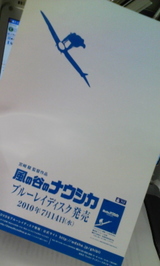 konorano0020