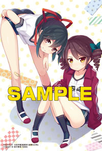 sekusuteddo_C