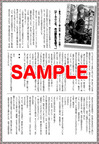 北欧2SS 書泉ブックタワー様_SAMPLE