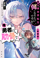 rokkotu_new01_S