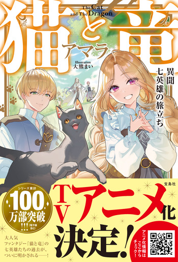 nekoryu7eiyu_Blog