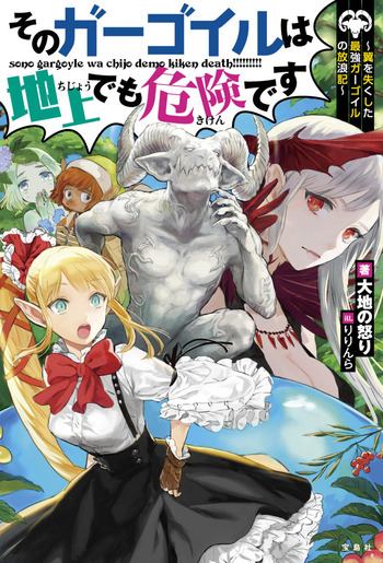 gargoyle_cover