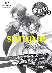 paper_sample
