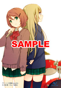アニソンの神様_web