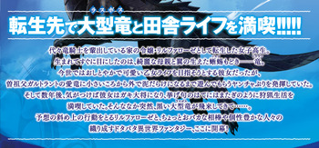 soukoku_obi表4
