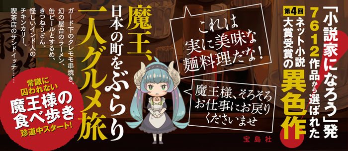 このラノ文庫編集部ブログ 16年08月 このラノ文庫編集部ブログ 16年08月