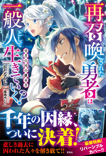 saishokan4_cover_hyou1