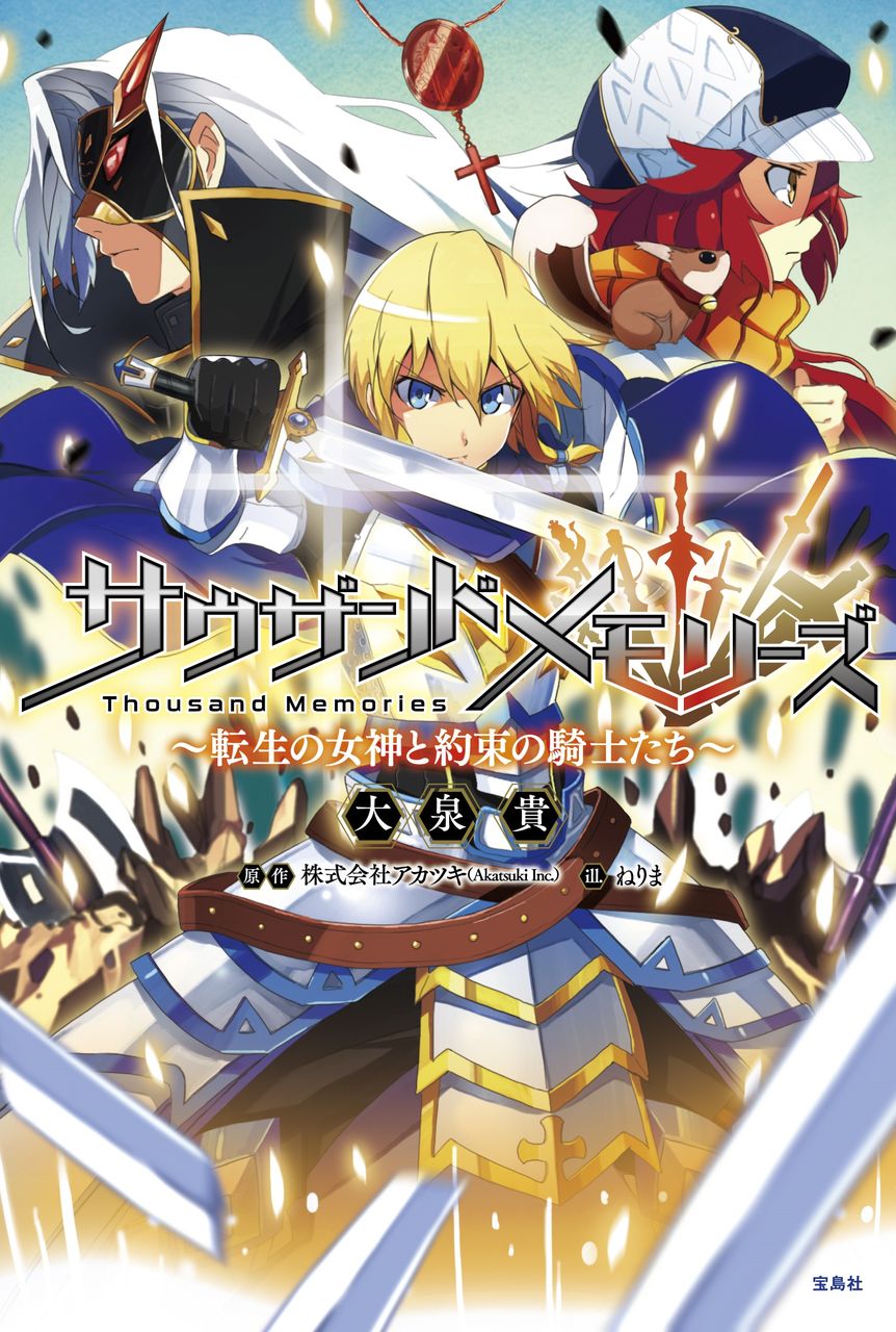 このラノ文庫編集部ブログ 14年06月 このラノ文庫編集部ブログ 14年06月