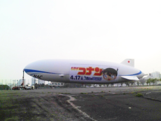 このラノ文庫編集部ブログ コナンくんは飛んでいく このラノ文庫編集部ブログ コナンくんは飛んでいく