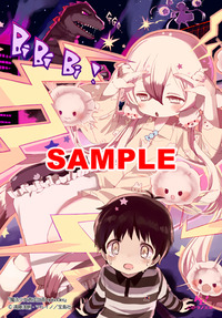 魔法少女育成計画_B