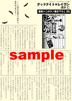 入稿-1