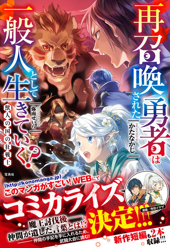 saishokan3_coverobi