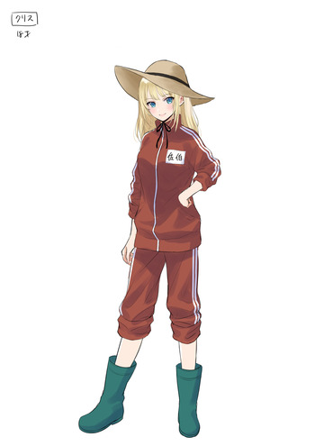 クリス_ジャージ