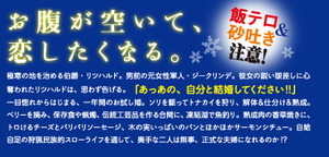 帯表4 Web用
