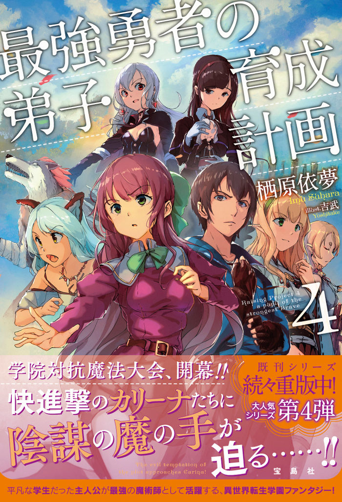 このラノ文庫編集部ブログ 16年01月