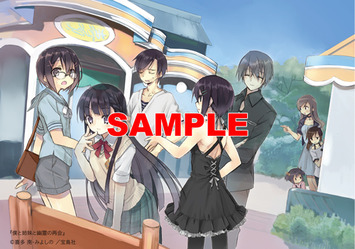 ユ書泉/アニメガ