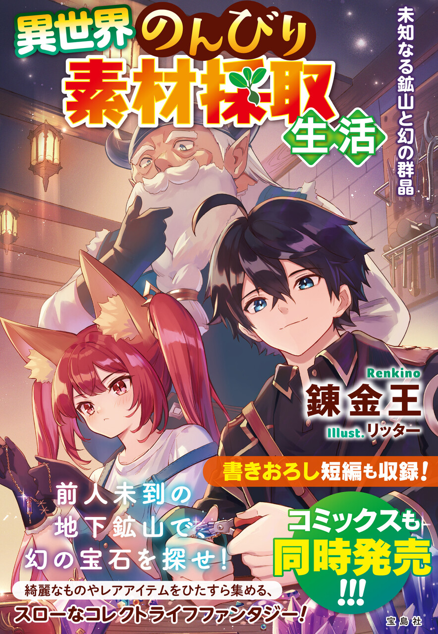 このラノ文庫編集部ブログ このラノ文庫編集部ブログ