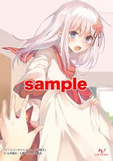 sakura_b