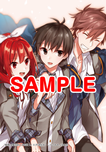 五帝獣２特典SAMPLE