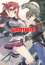 shinmetsu_b