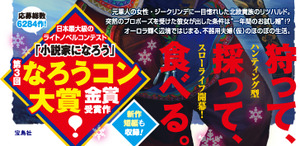 帯表1 Web用