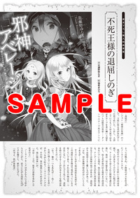 jasin_ss4_sample