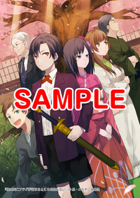 死亡フラグSAMPLE