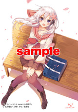 sakura_A
